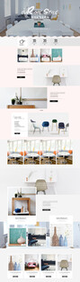 家具海报