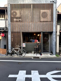 日式街边小店