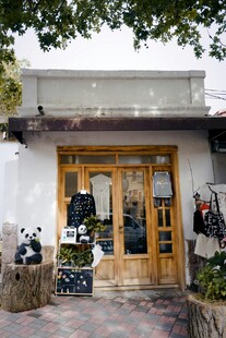 温馨街边小店外观