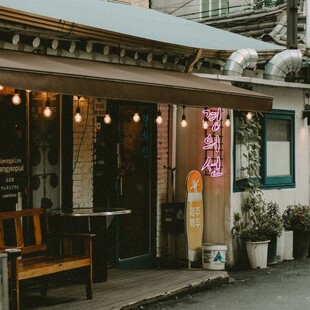 温馨街边小店外观