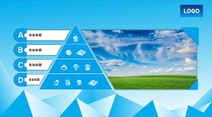 清新科技风网页界面展示