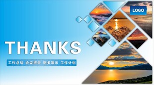 感谢幻灯片模板展板