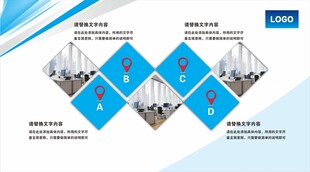 户外帐篷多样展示展板