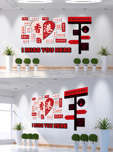 网红打卡地背景墙