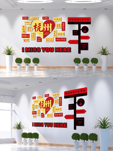 网红打卡地