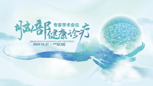 清新古风中秋佳节海报