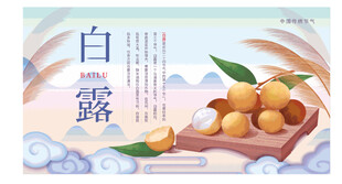 白露时节鲜美的桃子