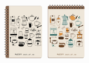 30款入咖啡图案彩色线稿