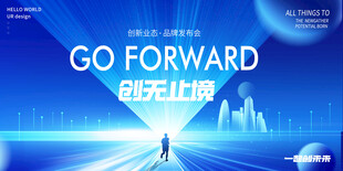 科技感光线蓝色背景KV