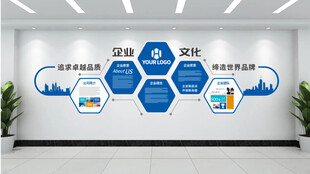 企业文化墙