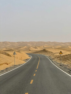 沙漠公路
