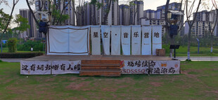 户外草坪活动展示场地