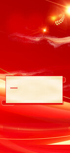 红色背景