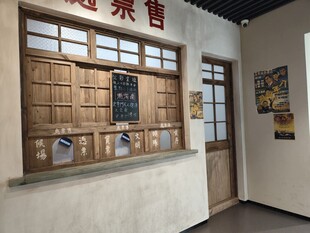 复古风格售票窗口场景