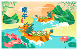 端午龙舟竞渡图