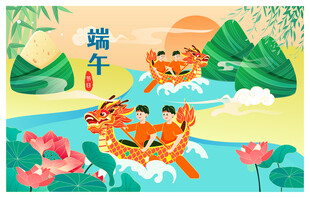 荷塘群鲤嬉戏图