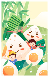 欢乐端午之童趣包粽场景