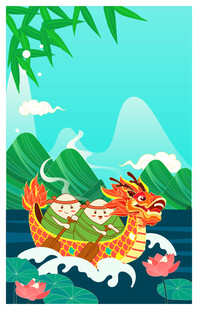 端午龙舟竞渡山水间