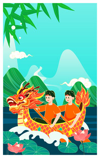 端午龙舟竞渡图