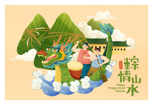 悠然山水间的惬意生活