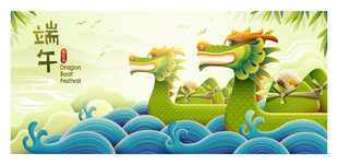 端午龙舟竞渡插画