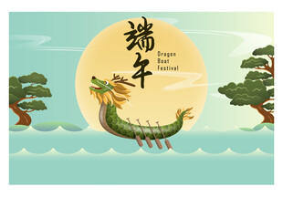 端午龙舟竞渡图