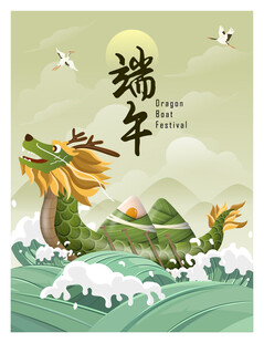 端午龙舟竞渡插画