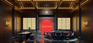 复古风格会议室场景