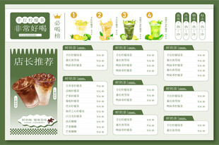 儿童成长营养食谱展示