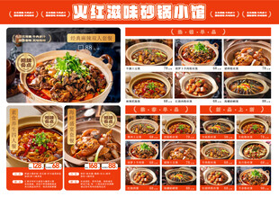 红烧猪蹄炒菜食谱