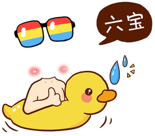 小黄鸭六宝泡澡超可爱