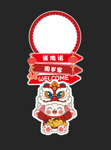 招财猫造型指示牌