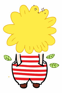 穿条纹裤的可爱向日葵