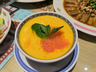杨枝甘露