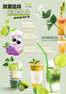 奶茶素材