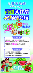 幸运套圈游戏