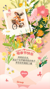 浪漫花卉邮票装饰卡片