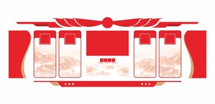 党建文化墙