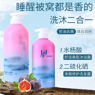 洗发水主图