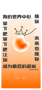 梦想从这里启航