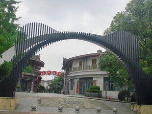 熊猫造型独特拱形景观建筑
