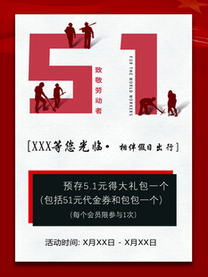 致敬劳动者