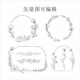 手绘矢量花卉边框图案集