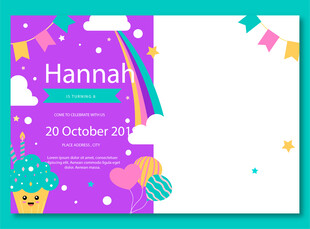多彩儿童生日派对邀请函