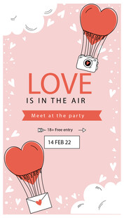 浪漫爱心气球情人节海报