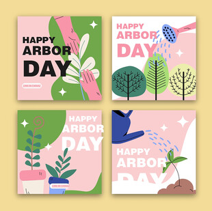 植树节主题插画设计