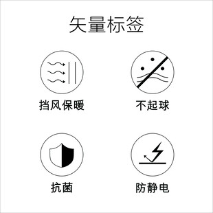 电器特性矢量图标集