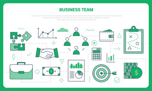 商务团队相关图标集合