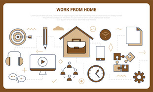 简约风办公元素矢量图