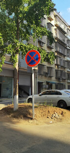 路边沙土堆与禁停标志